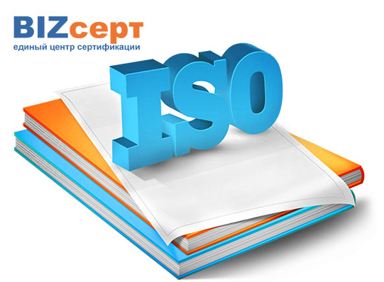 Сертификация ИСО 9001:2015 Сертификация ИСО 9001:2015