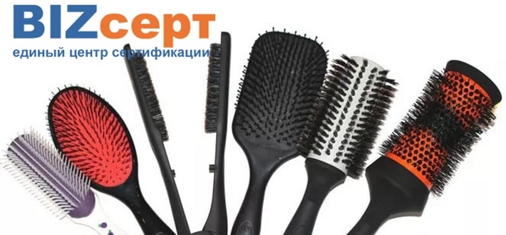 Сертификат на расчески Сертификат на расчески