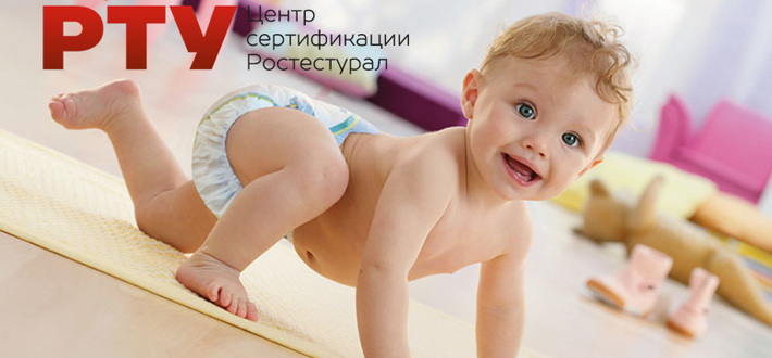 Подгузники для детей Подгузники для детей