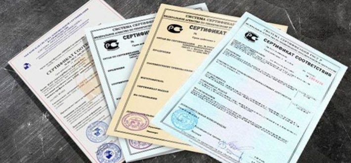 Список товаров, не подлежащих сертификации в РФ фото
