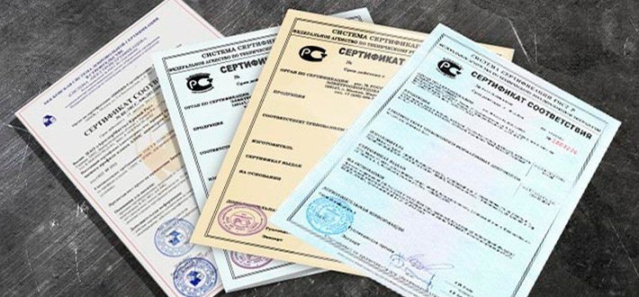 Услуги, подлежащие обязательной сертификации фото