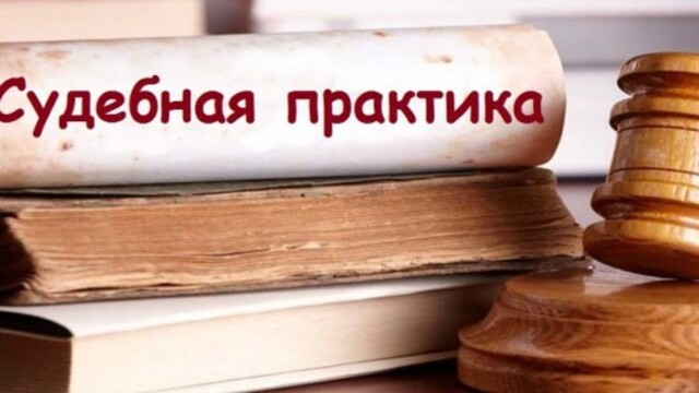 Выдача протокола исследований в отсутствие аккредитации  (14.48 КоАП) фото