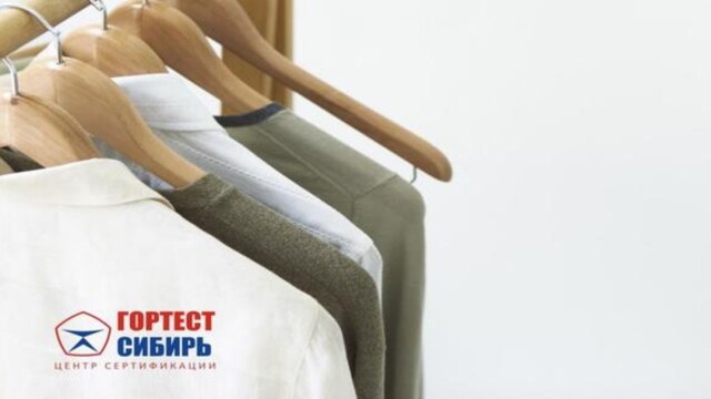 Продукция легкой промышленности - что оформить: сертификат или декларацию? фото