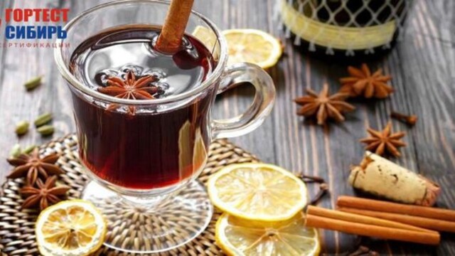 Сертификация специй для глинтвейна фото