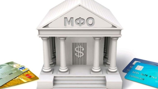 СРО микрофинансовых организаций фото