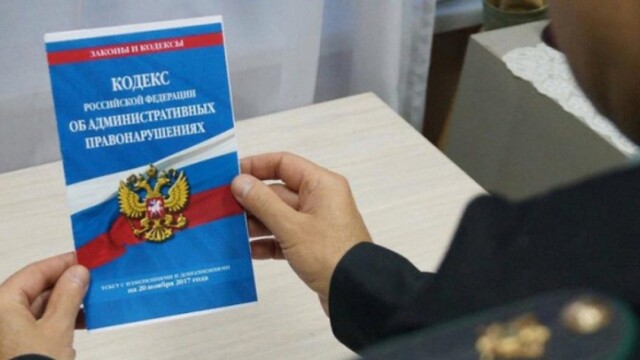 Ответственность за недостоверное декларирование фото